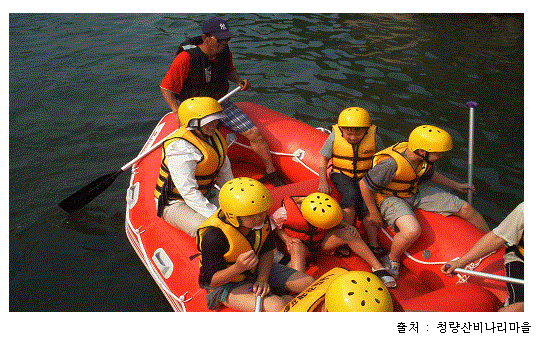 체험마을꺼리 이미지