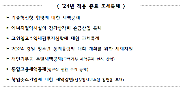 세원여행사 이미지
